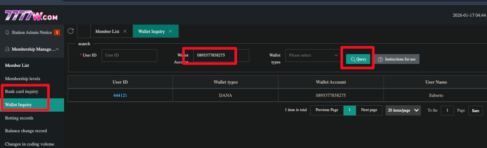 Wallet Inquiry 界面