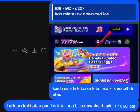 App 下载按钮位置