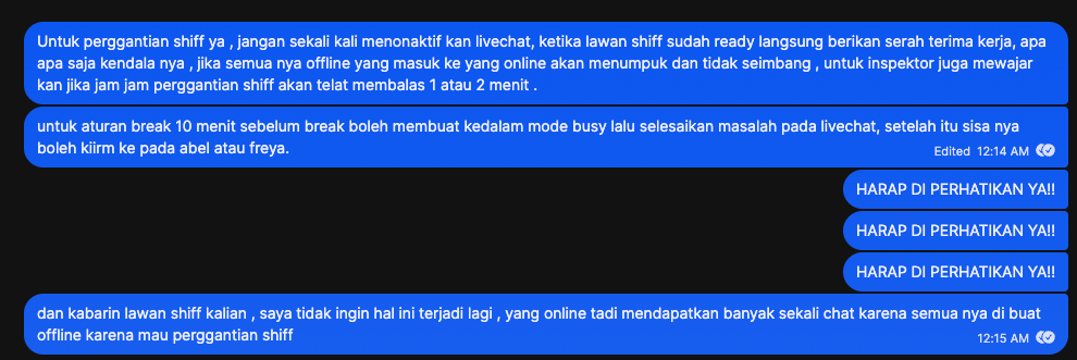 换班规则说明
