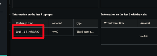 User Details — 最近充值记录