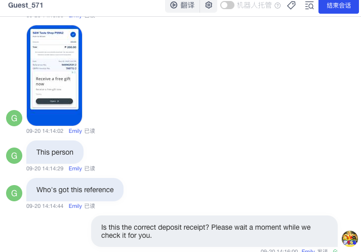 GCash 成功凭证(用于发反馈群)
