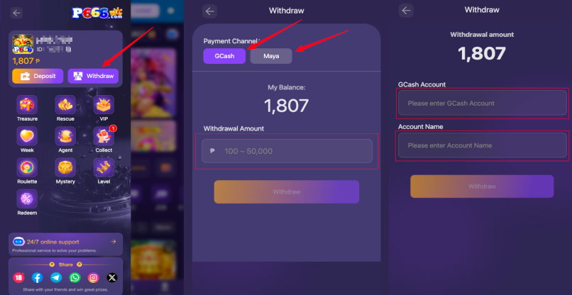 提款页面输入 GCash / Maya 账户