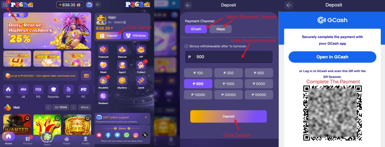 充值五步完整流程图