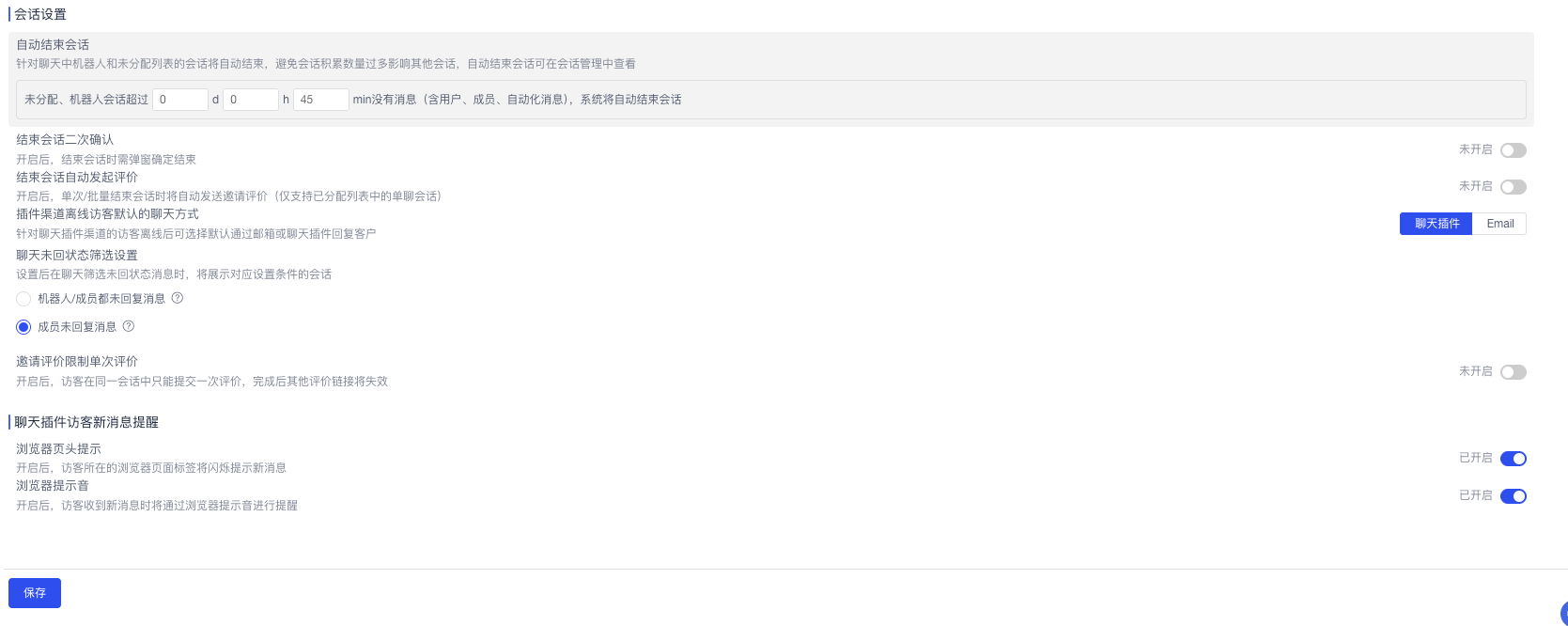 Facebook 集成