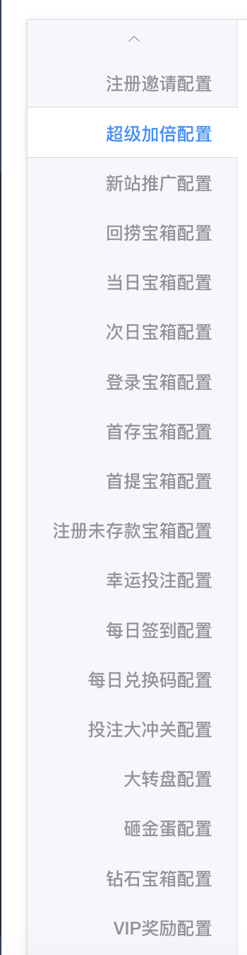 可选活动 - 第 1 屏