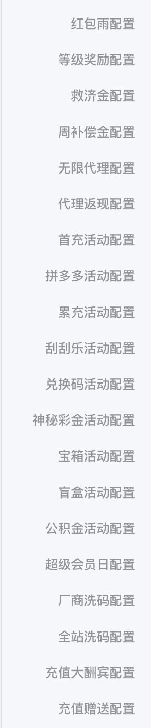 可选活动 - 第 2 屏