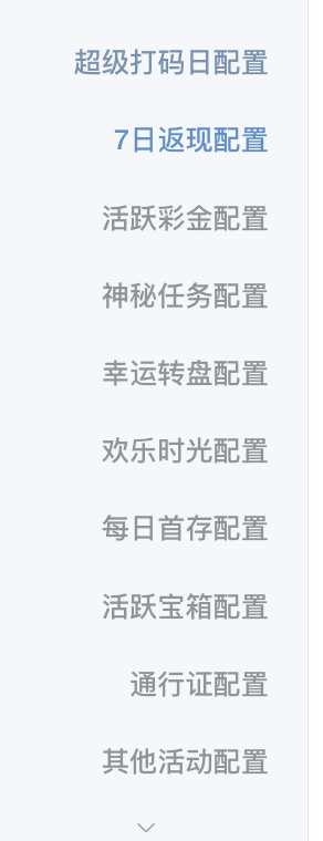 可选活动 - 第 3 屏