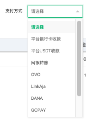 申请时间与数据排序