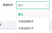 操作栏「确认收款」入口
