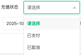 会员 ID / 订单号 / 充值状态筛选