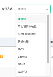 充值金额区间与申请/完成时间