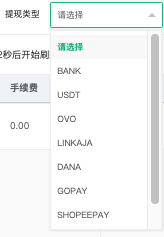 提现类型 / 提现金额 / 时间排序筛选