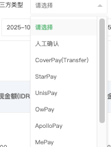会员 ID / 订单号 / 三方类型筛选