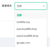 申请时间与完成时间范围
