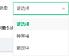 会员 ID / 订单号 / 状态筛选