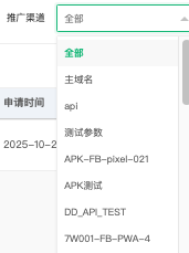 提现金额区间与申请时间