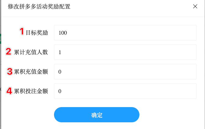 获得条件配置