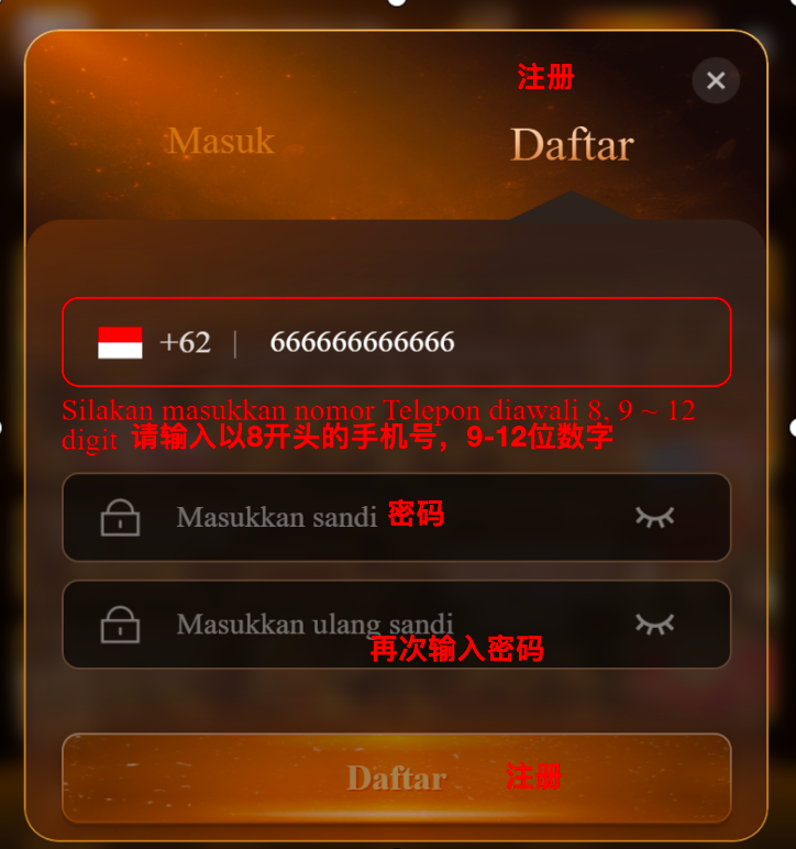 修改密码