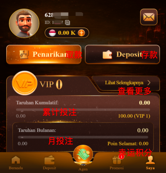 个人中心 1