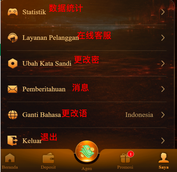 个人中心 2