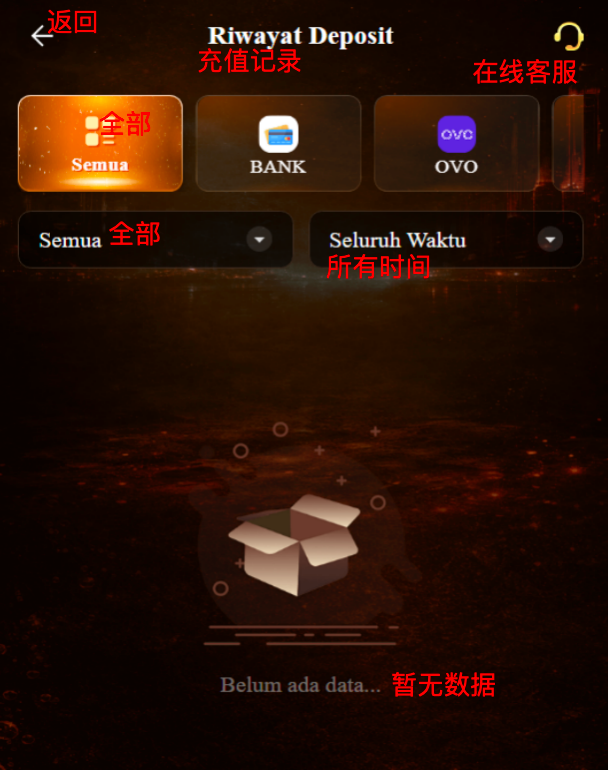 个人中心 4