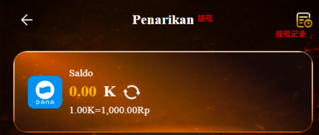添加钱包 2