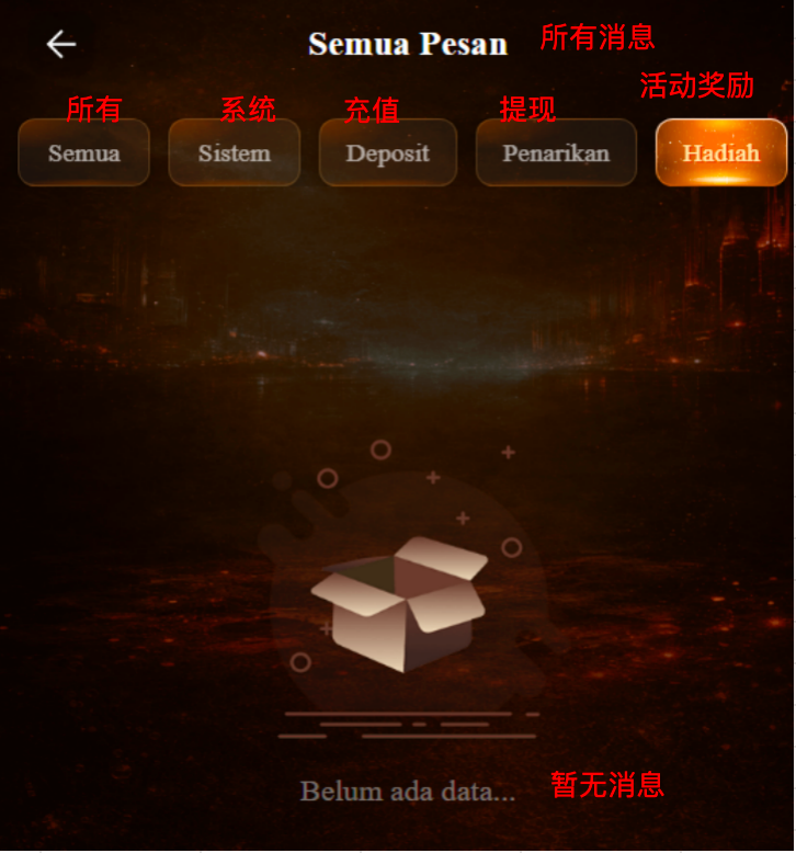 提现 3