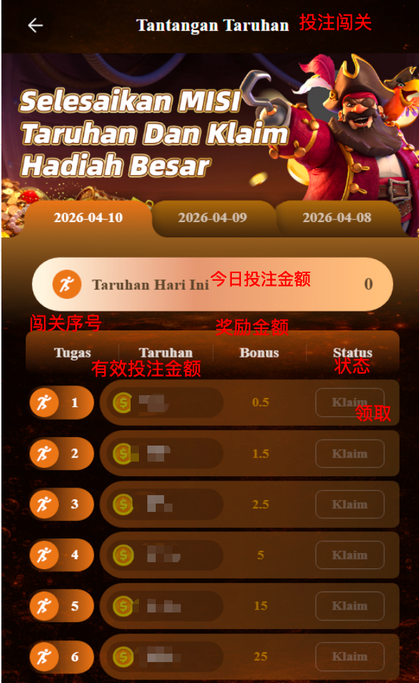 全站洗码 2
