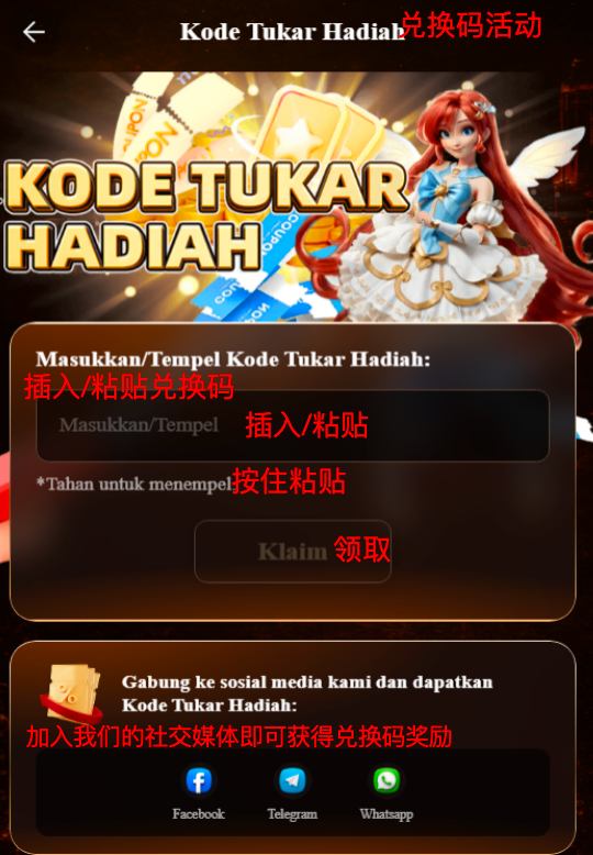 邀请好友 1