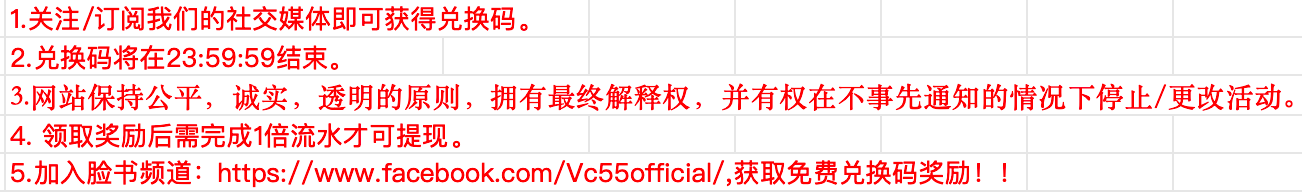周补偿 1