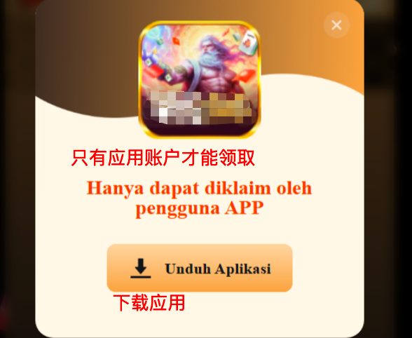 佣金计算 2