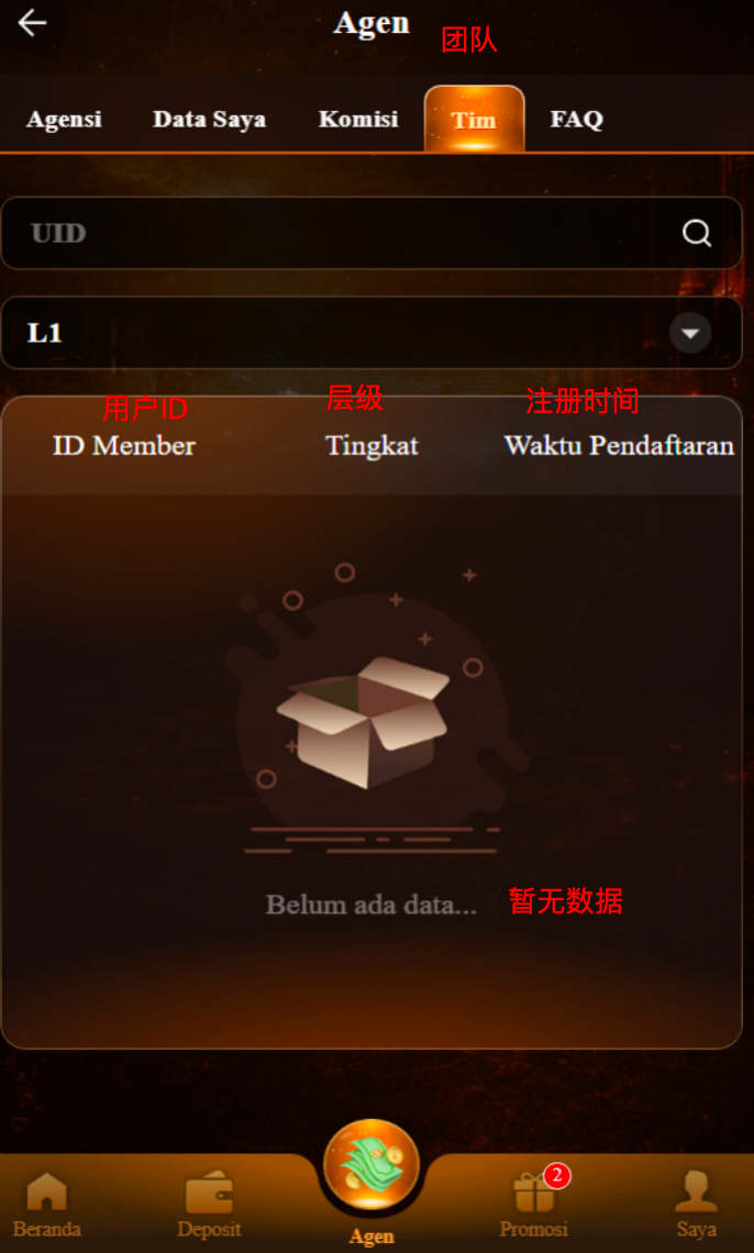 我的数据 8