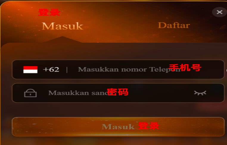 登录页面
