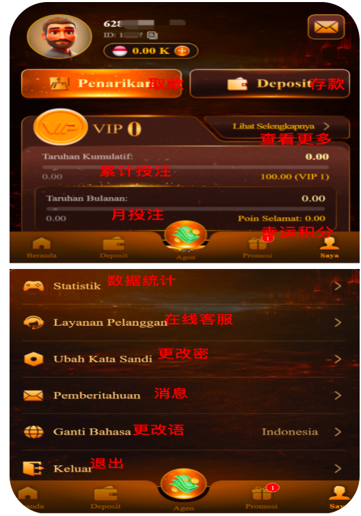 个人中心页面